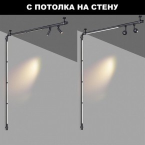 Модульный светильник Novotech Glat 359374 в Челябинске - cheliabinsk.ok-mebel.com | фото 3