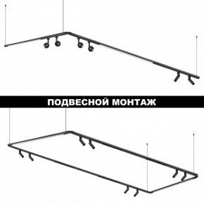Модульный светильник Novotech Glat 359374 в Челябинске - cheliabinsk.ok-mebel.com | фото 5