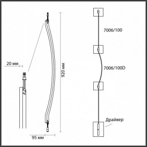 Модульный светильник Odeon Light Fino 7006/100D в Челябинске - cheliabinsk.ok-mebel.com | фото 6