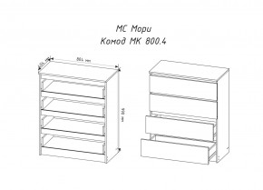 МОРИ МК800.4 Комод 4ящ. (белый) в Челябинске - cheliabinsk.ok-mebel.com | фото 2