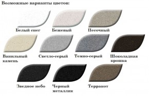 Мойка кухонная MS-3 (D470) в Челябинске - cheliabinsk.ok-mebel.com | фото 2