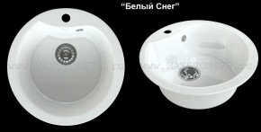 Мойка кухонная MS-3 (D470) в Челябинске - cheliabinsk.ok-mebel.com | фото 3