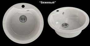 Мойка кухонная MS-3 (D470) в Челябинске - cheliabinsk.ok-mebel.com | фото 5
