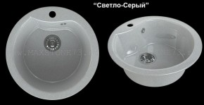 Мойка кухонная MS-3 (D470) в Челябинске - cheliabinsk.ok-mebel.com | фото 6