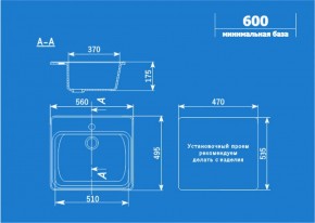 Мойка кухонная ULGRAN U-104 (560*495) в Челябинске - cheliabinsk.ok-mebel.com | фото 2