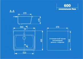 Мойка кухонная ULGRAN U-104 (560*495) в Челябинске - cheliabinsk.ok-mebel.com | фото 2