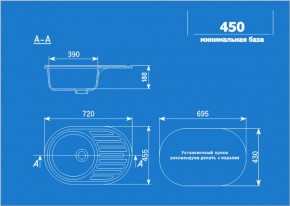 Мойка кухонная ULGRAN U-107 (720*455) в Челябинске - cheliabinsk.ok-mebel.com | фото 2