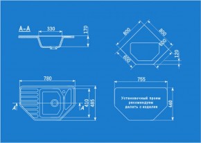 Мойка кухонная ULGRAN U-109 (780*485) в Челябинске - cheliabinsk.ok-mebel.com | фото 2