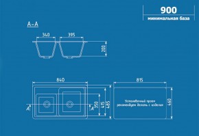 Мойка кухонная ULGRAN U-200 (840*485) в Челябинске - cheliabinsk.ok-mebel.com | фото 2
