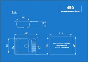 Мойка кухонная ULGRAN U-202 (640*490) в Челябинске - cheliabinsk.ok-mebel.com | фото 2