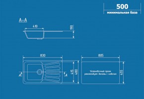 Мойка кухонная ULGRAN U-203 (830*480) в Челябинске - cheliabinsk.ok-mebel.com | фото 2