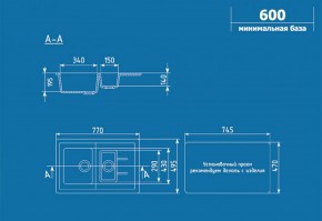 Мойка кухонная ULGRAN U-205 (770*495) в Челябинске - cheliabinsk.ok-mebel.com | фото 2