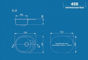 Мойка кухонная ULGRAN U-403 (570*465) в Челябинске - cheliabinsk.ok-mebel.com | фото 2