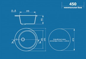 Мойка кухонная ULGRAN U-405 (495) в Челябинске - cheliabinsk.ok-mebel.com | фото 2