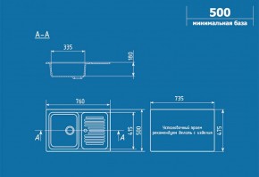 Мойка кухонная ULGRAN U-502 (760*500) в Челябинске - cheliabinsk.ok-mebel.com | фото 2