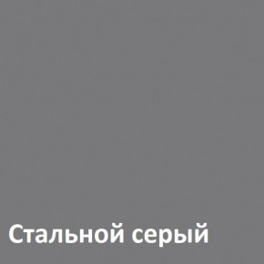 Муар Тумба под ТВ 13.261.02 в Челябинске - cheliabinsk.ok-mebel.com | фото 4