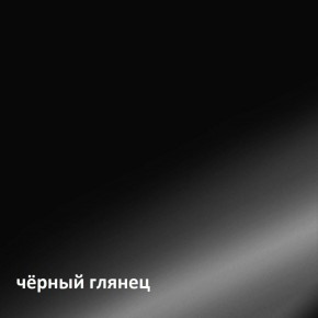 Муар Тумба под ТВ 13.262 в Челябинске - cheliabinsk.ok-mebel.com | фото 4