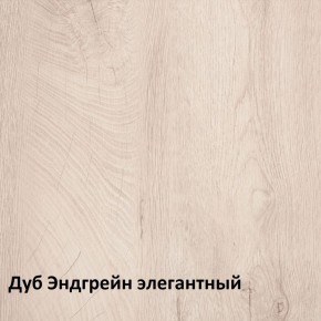 Муссон Комод 13.97 в Челябинске - cheliabinsk.ok-mebel.com | фото 3