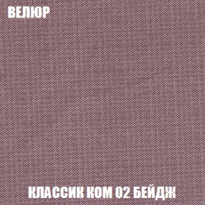 Мягкая мебель Акварель 1 (ткань до 300) Боннель в Челябинске - cheliabinsk.ok-mebel.com | фото 14