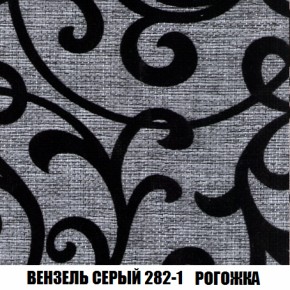 Мягкая мебель Акварель 1 (ткань до 300) Боннель в Челябинске - cheliabinsk.ok-mebel.com | фото 65