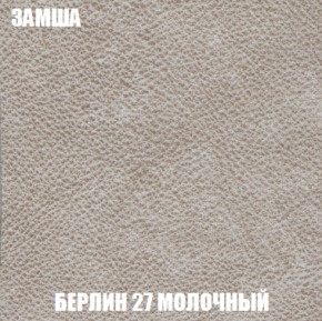 Мягкая мебель Арабелла (модульный) ткань до 300 в Челябинске - cheliabinsk.ok-mebel.com | фото 2