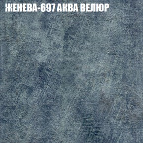 Мягкая мебель Брайтон (модульный) ткань до 400 в Челябинске - cheliabinsk.ok-mebel.com | фото 24