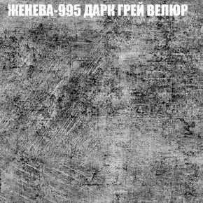 Мягкая мебель Брайтон (модульный) ткань до 400 в Челябинске - cheliabinsk.ok-mebel.com | фото 27