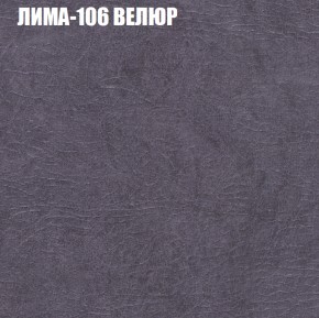 Мягкая мебель Брайтон (модульный) ткань до 400 в Челябинске - cheliabinsk.ok-mebel.com | фото 33