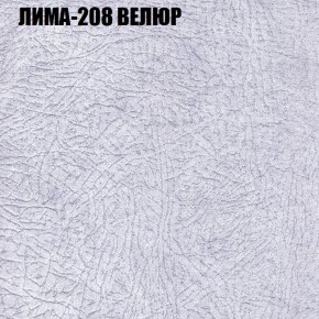 Мягкая мебель Брайтон (модульный) ткань до 400 в Челябинске - cheliabinsk.ok-mebel.com | фото 34