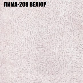Мягкая мебель Брайтон (модульный) ткань до 400 в Челябинске - cheliabinsk.ok-mebel.com | фото 35
