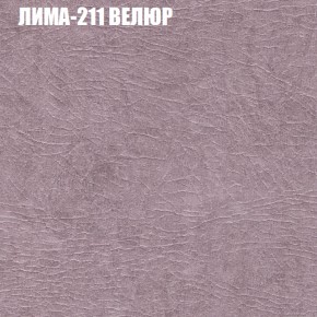 Мягкая мебель Брайтон (модульный) ткань до 400 в Челябинске - cheliabinsk.ok-mebel.com | фото 36