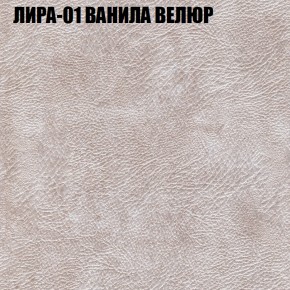 Мягкая мебель Брайтон (модульный) ткань до 400 в Челябинске - cheliabinsk.ok-mebel.com | фото 38