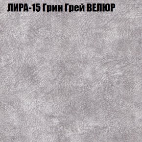 Мягкая мебель Брайтон (модульный) ткань до 400 в Челябинске - cheliabinsk.ok-mebel.com | фото 40