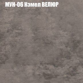Мягкая мебель Брайтон (модульный) ткань до 400 в Челябинске - cheliabinsk.ok-mebel.com | фото 48