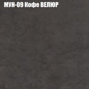 Мягкая мебель Брайтон (модульный) ткань до 400 в Челябинске - cheliabinsk.ok-mebel.com | фото 49
