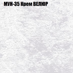 Мягкая мебель Брайтон (модульный) ткань до 400 в Челябинске - cheliabinsk.ok-mebel.com | фото 51
