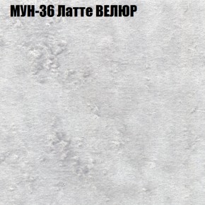 Мягкая мебель Брайтон (модульный) ткань до 400 в Челябинске - cheliabinsk.ok-mebel.com | фото 52