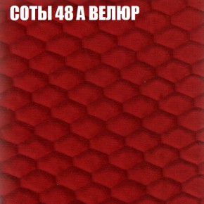 Мягкая мебель Брайтон (модульный) ткань до 400 в Челябинске - cheliabinsk.ok-mebel.com | фото 9