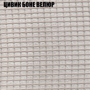 Мягкая мебель Брайтон (модульный) ткань до 400 в Челябинске - cheliabinsk.ok-mebel.com | фото 64
