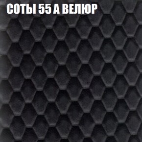 Мягкая мебель Брайтон (модульный) ткань до 400 в Челябинске - cheliabinsk.ok-mebel.com | фото 11
