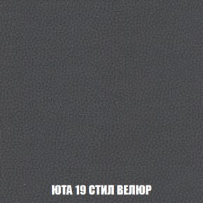 Мягкая мебель Вегас (модульный) ткань до 300 в Челябинске - cheliabinsk.ok-mebel.com | фото 95