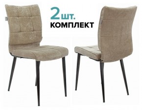 Набор из 2 стульев KF-4 в Челябинске - cheliabinsk.ok-mebel.com | фото