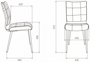 Набор из 2 стульев KF-4 в Челябинске - cheliabinsk.ok-mebel.com | фото 6