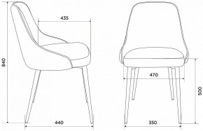 Набор из 2 стульев KF-5 в Челябинске - cheliabinsk.ok-mebel.com | фото 6