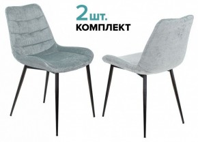 Набор из 2 стульев KF-6 в Челябинске - cheliabinsk.ok-mebel.com | фото