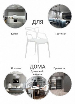 Набор стульев Masters в Челябинске - cheliabinsk.ok-mebel.com | фото 8