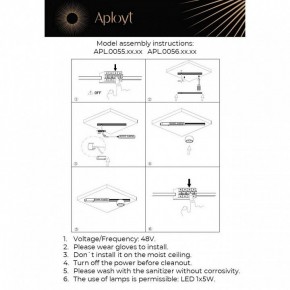 Накладной светильник Aployt Mari APL.0056.09.05 в Челябинске - cheliabinsk.ok-mebel.com | фото 2