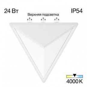 Накладной светильник Citilux Domus CLU0804WH в Челябинске - cheliabinsk.ok-mebel.com | фото 2