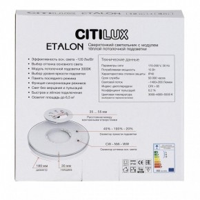 Накладной светильник Citilux Etalon CL750180 в Челябинске - cheliabinsk.ok-mebel.com | фото 8