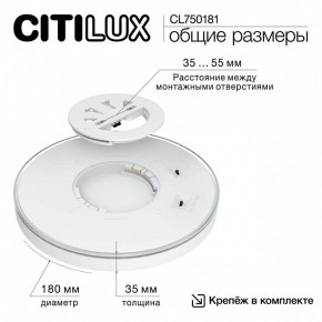 Накладной светильник Citilux Etalon CL750181 в Челябинске - cheliabinsk.ok-mebel.com | фото 10